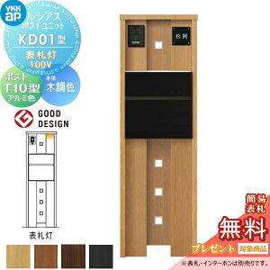 yTΏہz VAX|Xgjbg KD01^ \D^Cv(100V) { ؒF |Xg T10^(Oo) A~F YKK YKKap 和 |Xg   VAX @\和 @\|[ LED ˌ