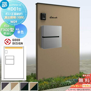 yXIi|CgUPzyTΏہz 和 |Xg  YKK YKKap VAXEH[ HD01^ W09 |Xgʔ[܂ oƖ^Cv(100V) {́FF(PFpl) v[h|XgFX0