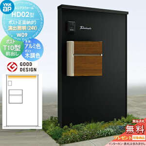 yTΏہz 和 |Xg  YKK YKKap VAXEH[ HD02^ W09 |Xgʔ[܂ oƖ^Cv(24V) {́FA~F GNXeA|XgT10^(OoFؒF) VAX @\和 