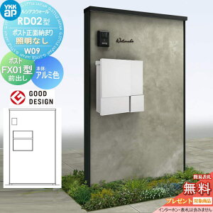 yTΏہz 和 |Xg  YKK YKKap VAXEH[ RD02^ W09 |Xgʔ[܂ ƖȂ^Cv {́FA~FiRN[gplj v[h|XgFX01^(Oo) VA