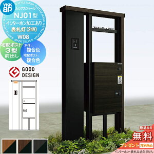 yTΏہz YKK YKKap VAXEH[ NJ01^ W08 |XgHȂ C^[zHt \D^Cv(24V) {́FF VAXz|Xg3^(OoFF) 和 z{bNX |