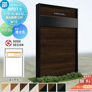 yTΏہz 和 YKK YKKap VAXEH[ HF01^ W10 oƖ^Cv(24V) J[ |XgHȂ C^[zHȂ VAX @\和 @\|[ ˌėp O ̌^Z