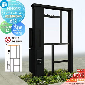 yTΏہz 和 |Xg z{bNX YKK YKKap VAXEH[ NH01^ W10 \D^Cv(24V) A~J[ |Xg T9R(L)^ VvIz{bNX2^ |XgHt C^[z