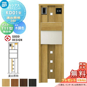 yTΏہz VAX|Xgjbg KD01^ oƖ^Cv(24V) { ؒF |Xg T11^(o) ؒF YKK YKKap 和 |Xg   VAX @\和 @\|[ LED ˌ