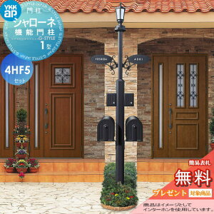 y10/30|CgUPzyTΏہz 和@|Xg  YKK YKKap V[l@\和 1^ 4VHF5Zbg2їp C^[zHt BMB-1 +|Xg+Ɩ+l[v[g @\和 @\|[ 