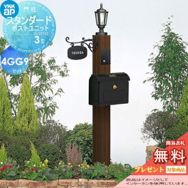 楽天市場 インターホン 門柱の通販