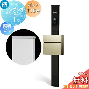 yTΏہz 和@|Xg  YKK YKKap VvI|Xgjbg 1^ HMB-1 ƖȂ^Cv |XgT10^iA~Fj OOo J[C[W {́FJ[ubN(B7) |XgF