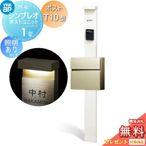 yTΏہz 和@|Xg  YKK YKKap VvI|Xgjbg 1^ HMB-1 Ɩ(24V)^Cv |XgT10^iA~Fj OOo J[C[W {́FzCg(YW) |XgFv