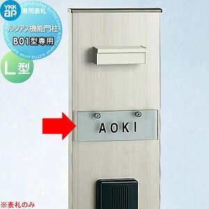 yTΏہz YKK \D B01^p l[v[gL^ l[V[^Cv