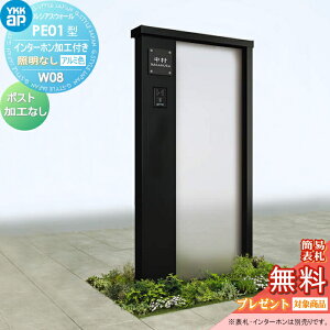 yTΏہz 和 YKK YKKap VAXEH[ PE01^ W08 ƖȂ^Cv A~J[ |XgHȂ C^[zHt VAX @\和 @\|[ ˌėp O ̌^Zb