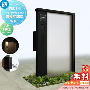yTΏہz和 |Xg YKK YKKap VAXEH[PE01^ W10 \D^Cv(100V)A~J[|Xg T9^|XgHt C^[zHtVAX @\和 @\|[ LED