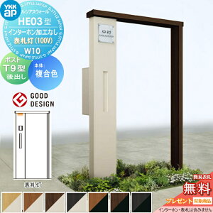 yTΏہz 和 |Xg  YKK YKKap VAXEH[ HE03^ W10 \D^Cv(100V) J[ GNXeA|Xg T9^ |XgHt C^[zHȂ VAX @\和 @