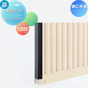 y|CgUPzyiz |_tFX YKK YKKap V[Y m_ [Jo[ 2{1g J[ubN T100 K[f DIY   ͂ E O