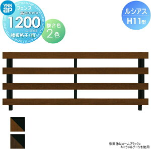 yTΏہz tFX YKK YKKap VAXtFXH11^ tFX{ J[ H1200 W2000×H1200mm iq(e) E O A~ `ރtFXK[f DIY   ͂