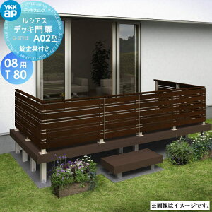 yTΏہz YKK YKKap VAX fbL A02^ UNM-12 TCY08pT80 W707×H730 iq+׉iq^Cv {T80itj K[f DIY   ͂ E O