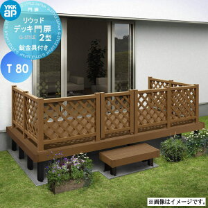 yTΏہz YKK YKKap Ebh fbL 2^ RNM-22 W690×H700 `Xiq {T80itj K[f DIY   ͂ E O