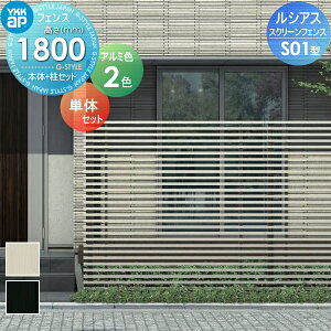 yTΏہz XN[tFX ډB YKK YKKap VAX XN[tFX S01^ {+Zbg P̃Zbg A~J[ T180 `ރtFXK[f DIY   ͂ E O