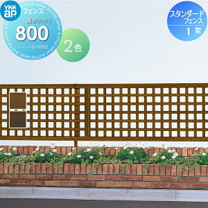 y|CgUPzyTΏہz ؎tFX YKK YKKap X^_[htFX 1^ tFX{ H800 K[fy K[f DIY   ͂ E O