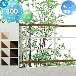 yTΏہz tFX YKK YKKap VAXtFXYB3H^ tFX{ J[ H800 W2000×H800mm iq^Cv H05^ E O A~ `ރtFXK[f DIY   ͂