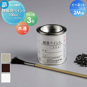 yiz X`[bVtFX YKK YKKap C[lbgtFX2M^ CpyCg(18cc) K[f DIY   ͂ E O