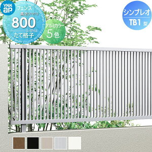 y10/30|CgUPzyTΏہz tFX YKK YKKap VvItFXTB1^ tFX{ H800 T80 W2000×800 ciq^Cv 2F^ E O A~ `ރtFXK[f DIY   ͂