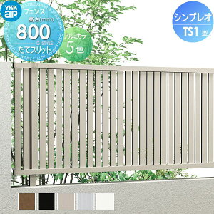 yTΏہz tFX ډB YKK YKKap VvItFXTS1^ tFX{ H800 T80 W2000×800 ciq^Cv 4F^ E O A~ `ރtFXK[f DIY   ͂