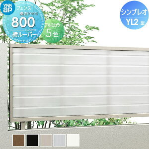 yTΏہz tFX YKK YKKap VvItFXYL2^ tFX{ H800 T80 W2000×800 iq^Cv E O A~ `ރtFXK[f DIY   ͂