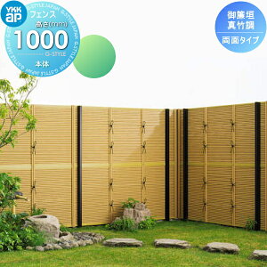 yTΏہz |_tFX ډB YKK YKKap V[Y _ ʃ^Cv{ ^| T100 1980×1000 K[f DIY   ͂ E O