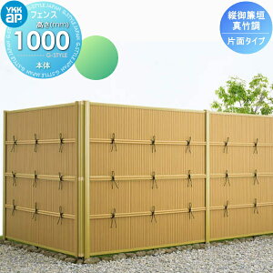 yTΏہz |_tFX ډB YKK YKKap V[Y c_ Жʃ^Cv{ ^| T100 1980×1000 K[f DIY   ͂ E O