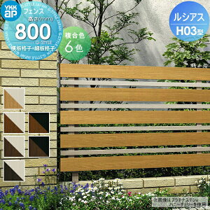 yTΏہz tFX ډB YKK YKKap VAXtFXH03^ tFX{ J[ H800 W2000×H800mm E׉iq^Cv E O A~ `ރtFXK[f DIY   ͂