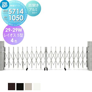 y|CgUPzyTΏہz LkQ[g YKK YKKap CIX5^ J 29-29W5115`5714 J[eQ[g Lk