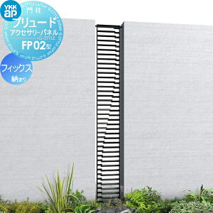 yTΏہz pl ACA YKK YKKap v[hANZT[pl FP02^ tBbNX[܂ ď02-16ipl@W200×H1550mmj 1  O\ GNXeA