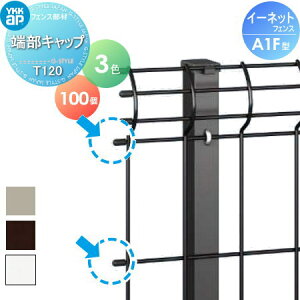 yiz X`[bVtFX YKK YKKap C[lbgtFXA1F^ [Lbv(100) T120p K[f DIY   ͂ E O