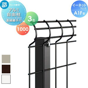 yiz X`[bVtFX YKK YKKap C[lbgtFXA1F^ A~R pt H1000 T100 K[f DIY   ͂ E O