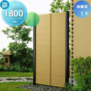 y|CgUPzyTΏہz |_tFX ډB YKK YKKap V[Y _1^ { ^| T180 980×1865 K[f DIY   ͂ E O