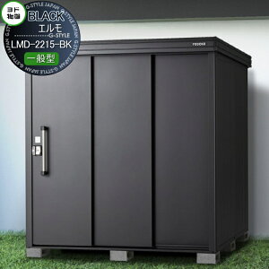 �y���������T�Ώہz �u���b�N�G���� LMD-2215-BK ��ʌ^ �Ԍ�2220×���s1520mm ���u ���[ ���h�R�E ���h���u ���쐻�| ���[�� ���O ���E��^���u �q��