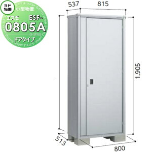 y^CZ[I艿izyTΏہzu [ hRE hu 쐻| GX ʌ^ Ԍ800×s513×1914mm ESF-0805A [ O ^u q