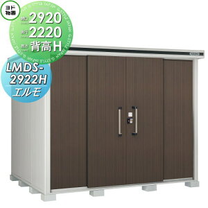 yTΏہzu [ hRE hu 쐻| G wH^Cv ϐ^ Ԍ2920×s2220mm LMDS-2922H [ O E^u q