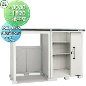 y|CgUPzyTΏہz u [ hRE hu 쐻| GRr W^Cv ϐ^ Ԍ3030×s1520mm LMD-1515+LKDS1515 [ O E^u q