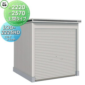 y|CgUPzyTΏہz u [ hRE hu 쐻| GVb^[ ʌ^ yԃ^Cv Ԍ2220×s2570mm LOD-2225HD Vb^[^Cv [ O E^u q