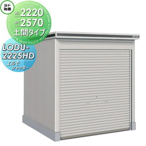yTΏہzu [ hRE hu 쐻| GVb^[ ^ yԃ^Cv Ԍ2220×s2570mm LODU-2225HD Vb^[^Cv [ O E^u q