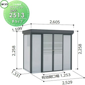 yTΏہz S~W [ hRE 쐻| _Xgsbg F^CviDPF^j 2529×2258×s1331mm ʌ^ DPF-2513 [ O  ΍ S~XgbJ[