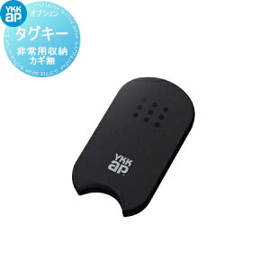 yTΏہz eiX DIY tH[ Օi i YKK YKKap X}[gRg[L[ s^bgL[ ǉp ^OL[ p[JM  փhAi ǉL[ s^bgkey m