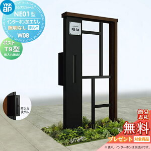 yXIi|CgUPzyTΏہz 和 |Xg  YKK YKKap VAXEH[ NE01^ W08 ƖȂ^Cv J[ |Xg T9^ |XgHt C^[zHȂ VA