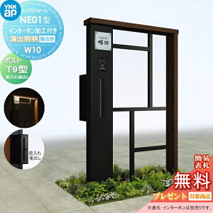 yTΏہz 和 |Xg  YKK YKKap VAXEH[ NE01^ W10 oƖ^Cv(24V) J[ |Xg T9^ |XgHt C^[zHt VAX @\和 @\|[ LED