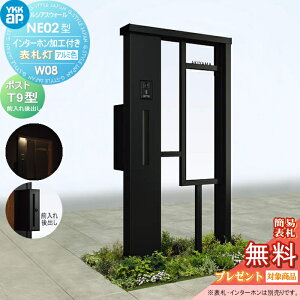 y11/04~|CgUPzyTΏہz 和 |Xg  YKK YKKap VAXEH[ NE02^ W08 \D^Cv(24V) A~J[ |Xg T9^ |XgHt C^[zHt VAX @