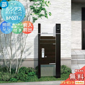 宅配ボックス 門柱 郵便受け ポストの人気商品 通販 価格比較 価格 Com