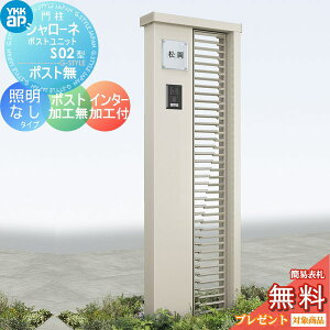 y|CgUPzyTΏہz 和 YKK YKKap V[l|Xgjbg S02^ ƖȂ^Cv |XgHȂ C^[zHt @\和 @\|[ ˌėp O ̌^Zb