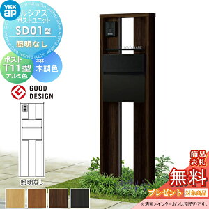 yXIi|CgUPzyTΏہz VAX|Xgjbg SD01^ ƖȂ^Cv { ؒF |Xg T11^(o) A~F YKK YKKap 和 |Xg   VAX @