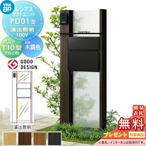 yTΏہz VAX|Xgjbg PD01^ oƖ^Cv(100V) { ؒF |Xg T10^(Oo) A~F YKK YKKap 和 |Xg   VAX @\和 @\|[ LED 